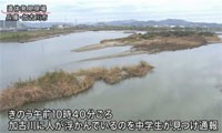 兵庫県で、20歳女性遺体