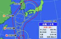 台風１８号、今夜沖縄本島に