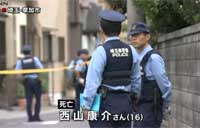 草加市で二人刺され1人死亡、15歳少年を逮捕