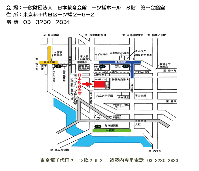 会場地図