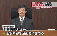 過労死企業が公表されない