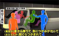 無理やり「追い越し車線」に止めさせられた？