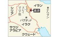 イラク・イランで地震Ｍ7.3