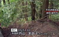 死体遺棄事件、別人に頼まれた